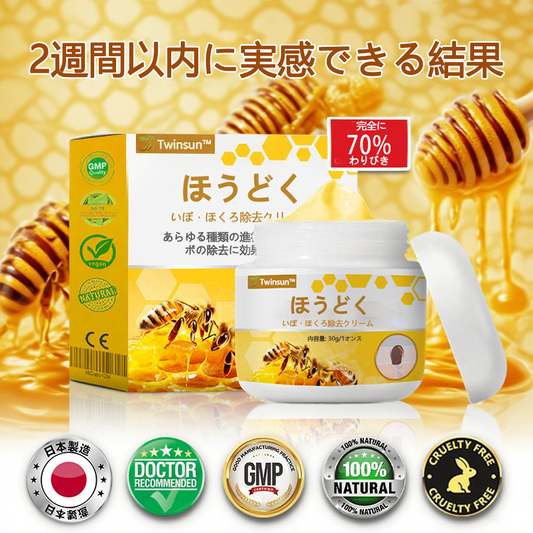 🐝アメリカ製🇺🇸【代引きOK】Twinsun™超高濃度ビーベノム(蜂毒)配合クリーム! 💖FDA認可取得済みの安心処方で、いぼ・皮膚の盛り上がり・感染・角化症、そしてゴワついた肌のケアにぴったり!