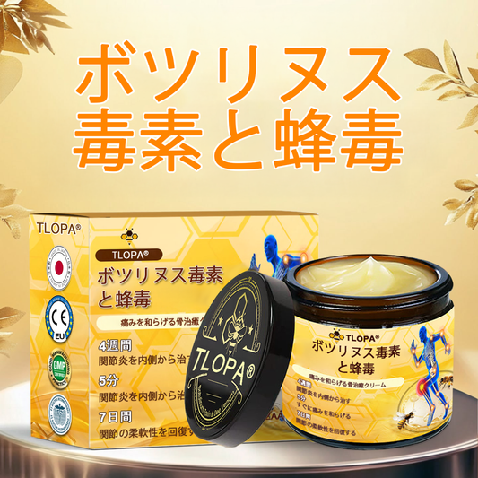 アメリカ製🇺🇸TLOPA® ボツリヌストキシン&蜂毒 骨・関節サポートクリーム (👴高齢の方におすすめ!整形外科医も推奨✨)🐝