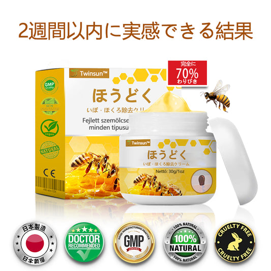 Twinsun™超高濃度ビーベノム(蜂毒)