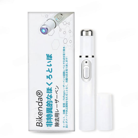 Bikenda® 非侵襲型レーザーペン 自宅で安全にシミ・イボを除去できる最新アイテム!💎💎