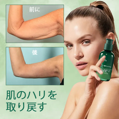 🔥 本日限定の特別セール！今なら80％OFF＆代引き対応可✨ Fubsta™ リフトアップ若返り美容セラム – 今すぐお試しを！