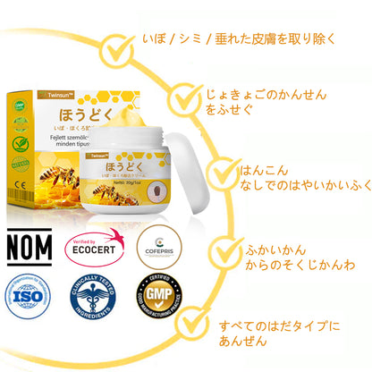 🐝アメリカ製🇺🇸【代引きOK】Twinsun™超高濃度ビーベノム（蜂毒）配合クリーム！ 💖FDA認可取得済みの安心処方で、いぼ・皮膚の盛り上がり・感染・角化症、そしてゴワついた肌のケアにぴったり！