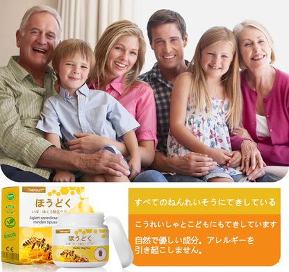 🐝アメリカ製🇺🇸【代引きOK】Twinsun™超高濃度ビーベノム（蜂毒）配合クリーム！ 💖FDA認可取得済みの安心処方で、いぼ・皮膚の盛り上がり・感染・角化症、そしてゴワついた肌のケアにぴったり！