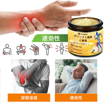 アメリカ製🇺🇸TLOPA® ボツリヌストキシン＆蜂毒 骨・関節サポートクリーム （👴高齢の方におすすめ！整形外科医も推奨✨）🐝