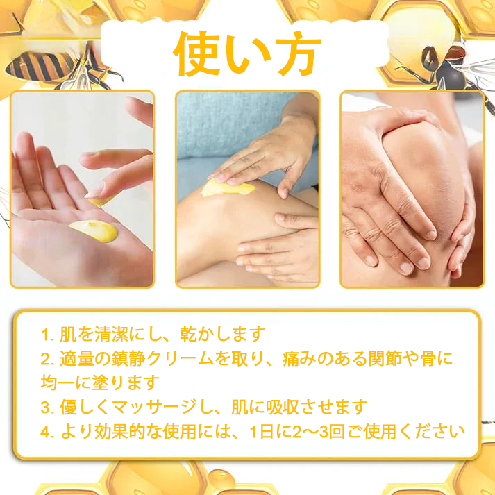 アメリカ製🇺🇸TLOPA® ボツリヌストキシン＆蜂毒 骨・関節サポートクリーム （👴高齢の方におすすめ！整形外科医も推奨✨）🐝