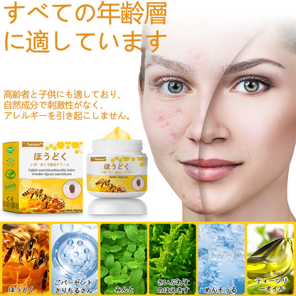 🐝アメリカ製🇺🇸【代引きOK】Twinsun™超高濃度ビーベノム（蜂毒）配合クリーム！ 💖FDA認可取得済みの安心処方で、いぼ・皮膚の盛り上がり・感染・角化症、そしてゴワついた肌のケアにぴったり！