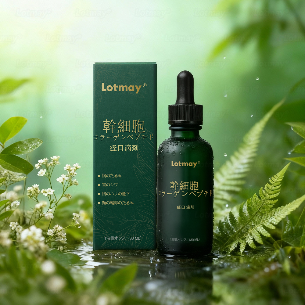 【代金引換だよ】𝐿𝑜𝑡𝑚𝑎𝑦® 幹細胞 と コラーゲンペプチド 経口 滴剤 💧 (たるんだ肌を引き締め、シワの形成を軽減) 🍀（副本）