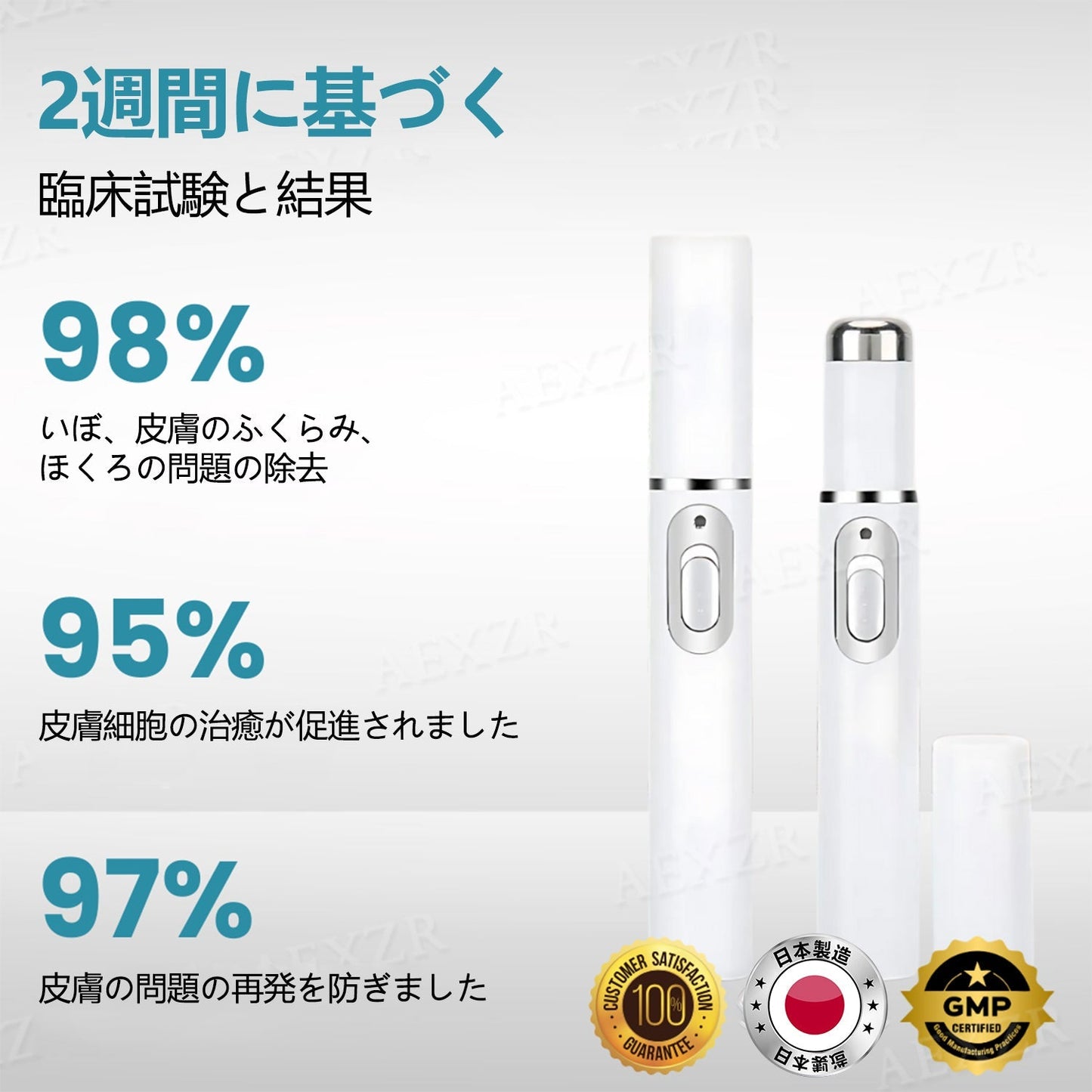 【代引きOK】Bikenda® 非侵襲レーザーペン｜自宅で安全にほくろ・いぼをケア🌸