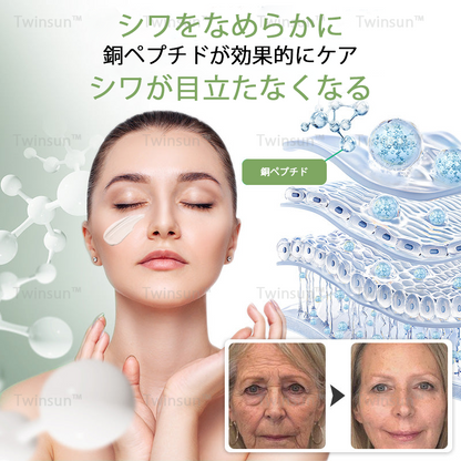 【安心の代引き対応】Twinsun™ 高級コラーゲン引き締めクリームで🔥今なら74％OFFでご提供中！💥